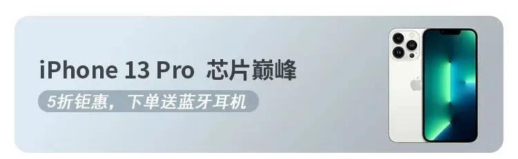 信用时代花钱吗,1000块钱的苹果全家桶