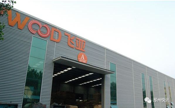 邳州十大名牌排名,邳州百强企业排名