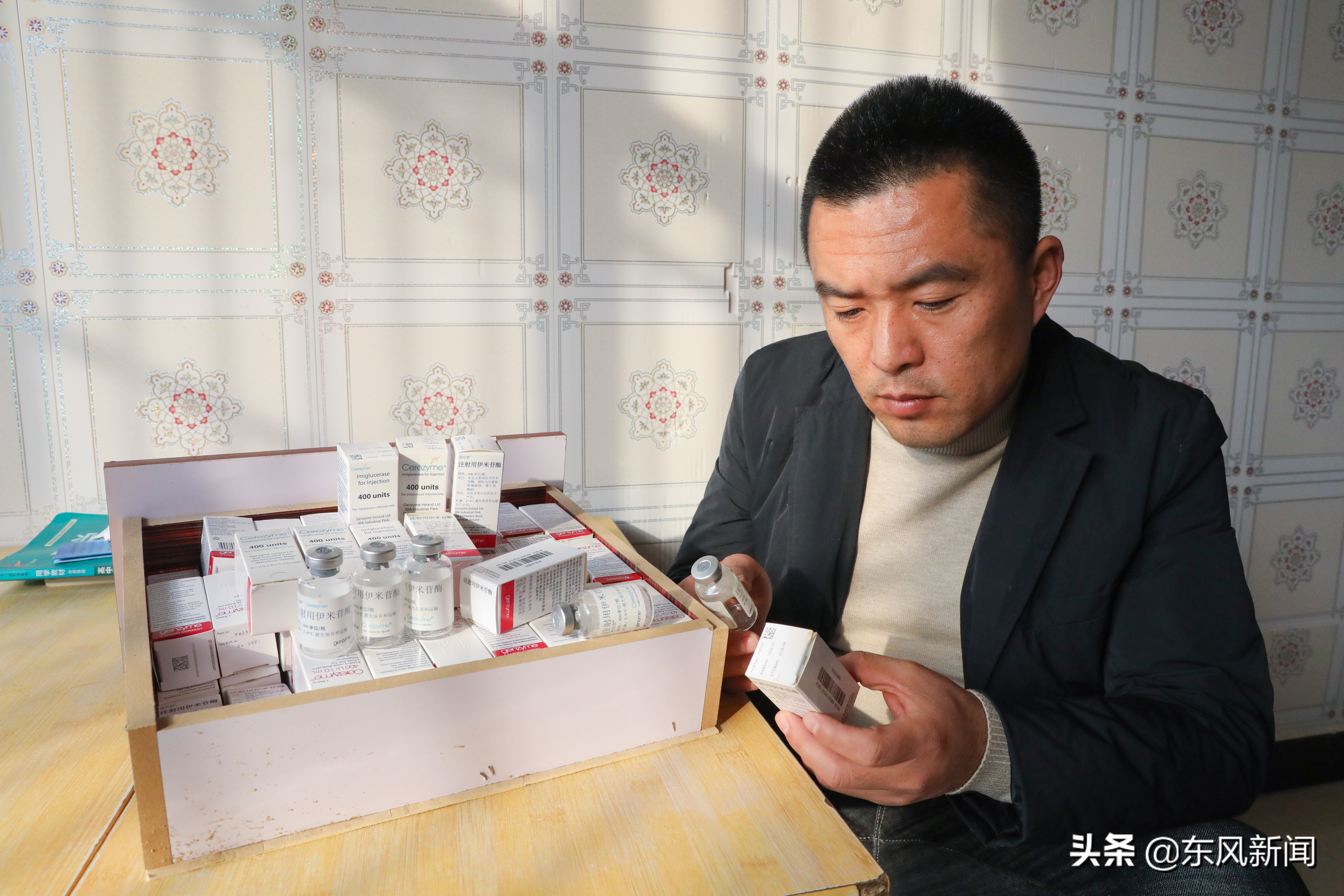 一瓶药2万,一瓶药2万多