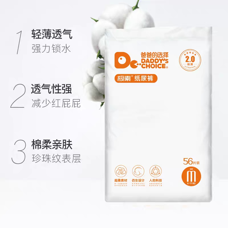 待产包分享视频,待产包真实经验分享