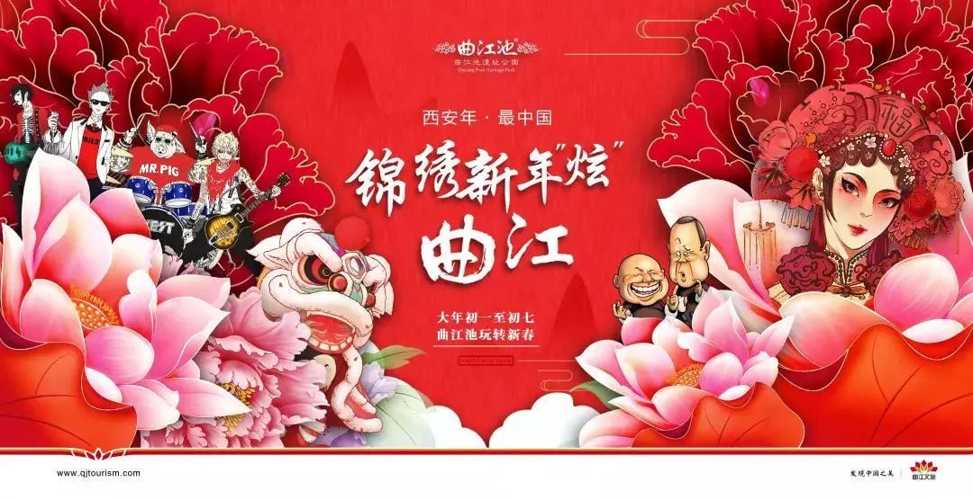 玩转中国中国著名旅游景点宣传片,曲江必去的十大景点都是免费的吗