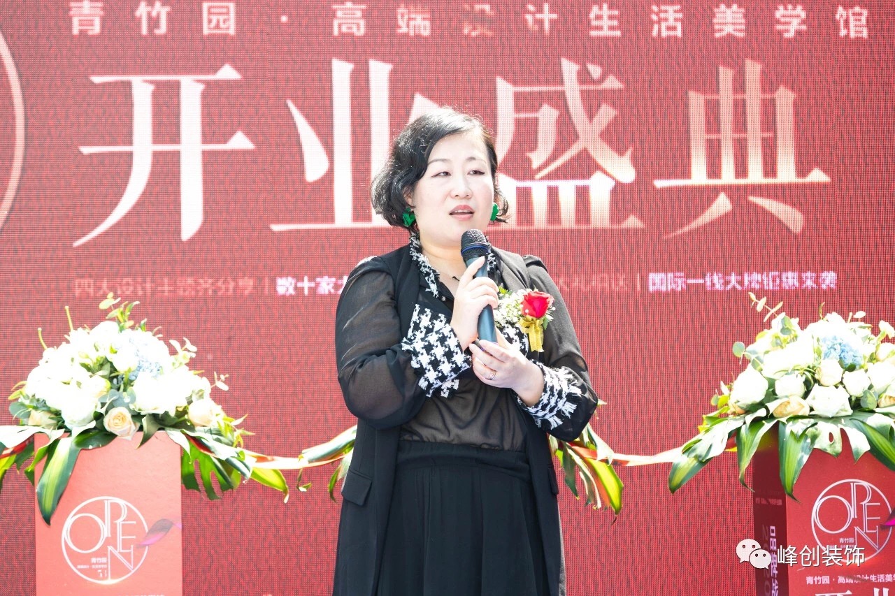 热烈祝贺生活馆开业大吉,热烈祝贺山庄隆重开业