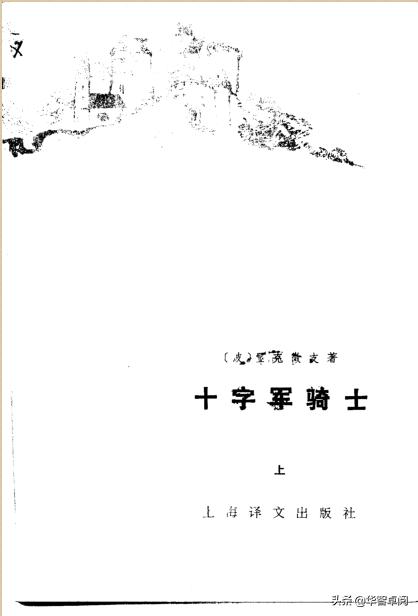 外国文学名著丛书全套,世界文学名著200部电子书免费下载