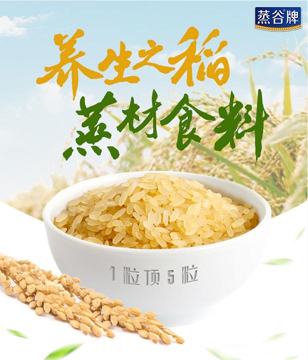 蒸谷米有多少品牌,蒸谷米哪家好