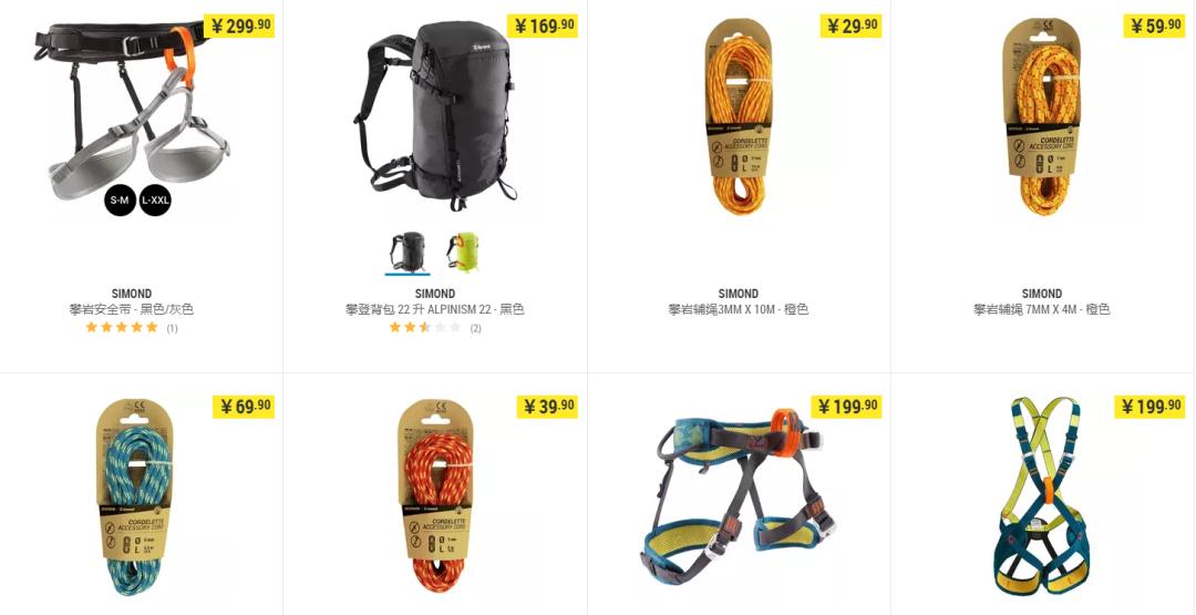 999元能get什么运动装备？