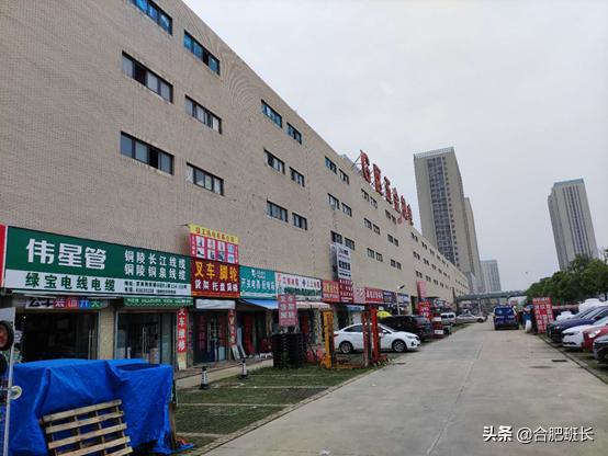 投资200亿的合肥京商商贸城现状如何?班长实地探访京商