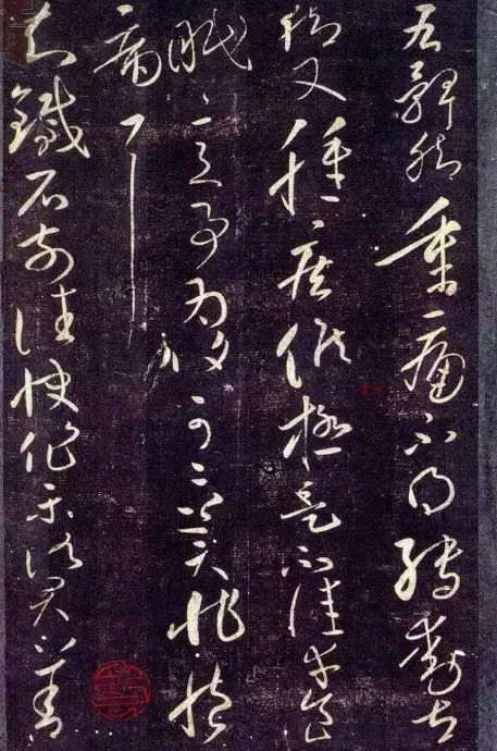 王献之草书九帖图书,王献之草书九帖