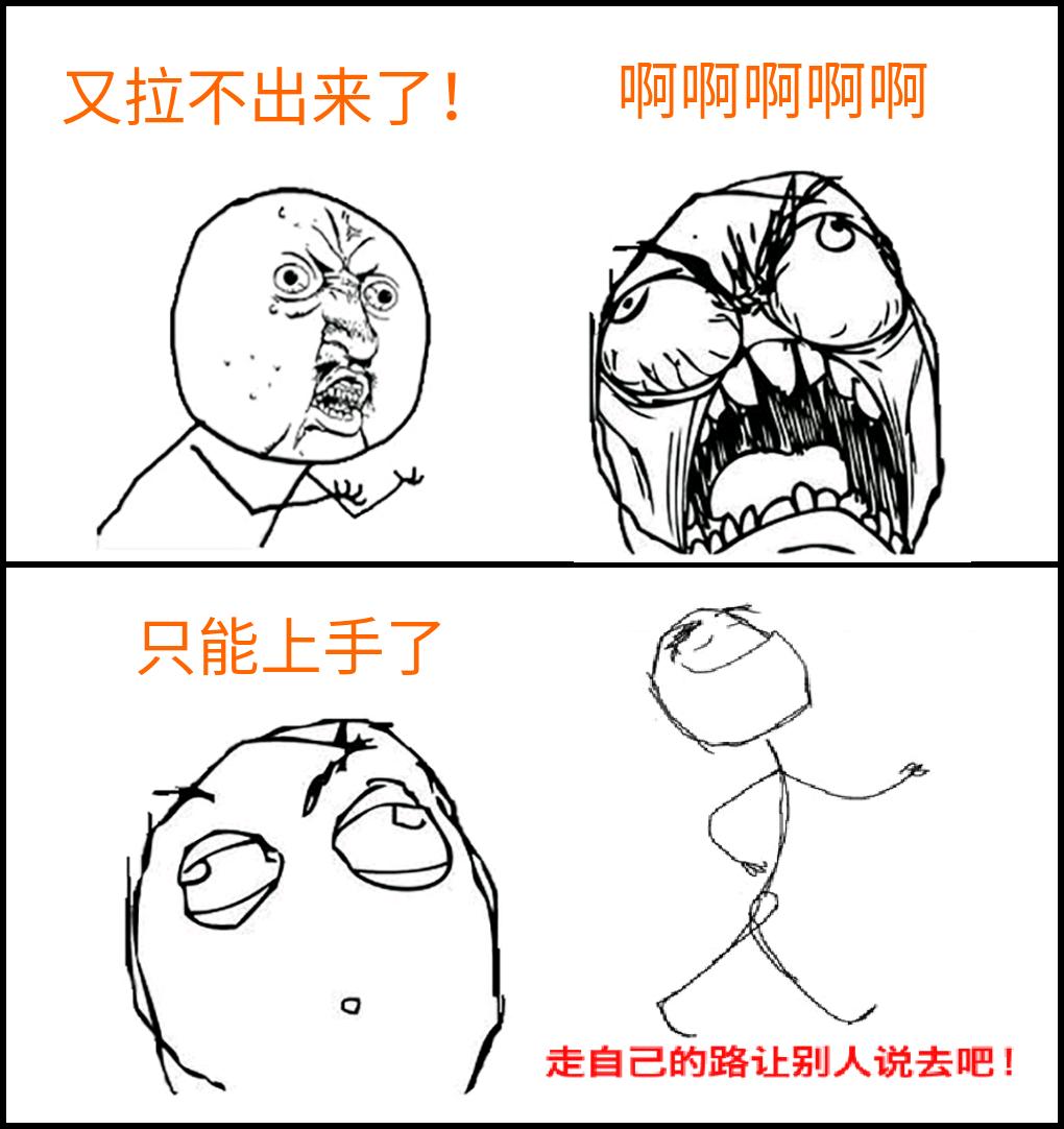 便秘严重拉不出能继续吃饭吗,便秘严重三四天不大便怎么办