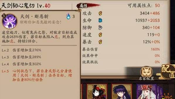 sp鬼切机制,sp鬼切完整视频