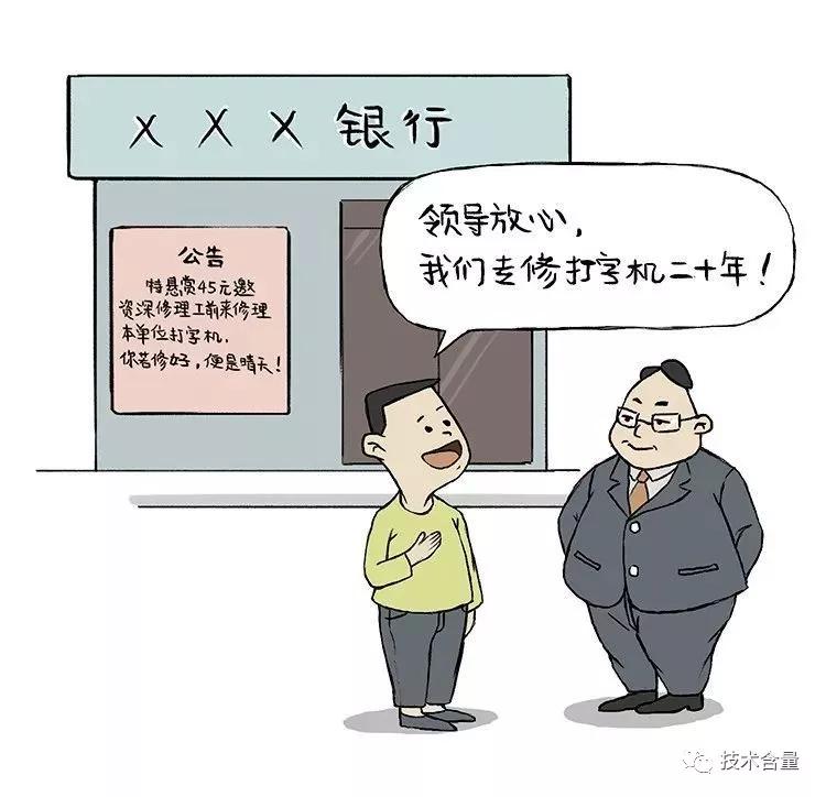5分钱的乾坤：湖南新化复印店简史！致敬劳动者