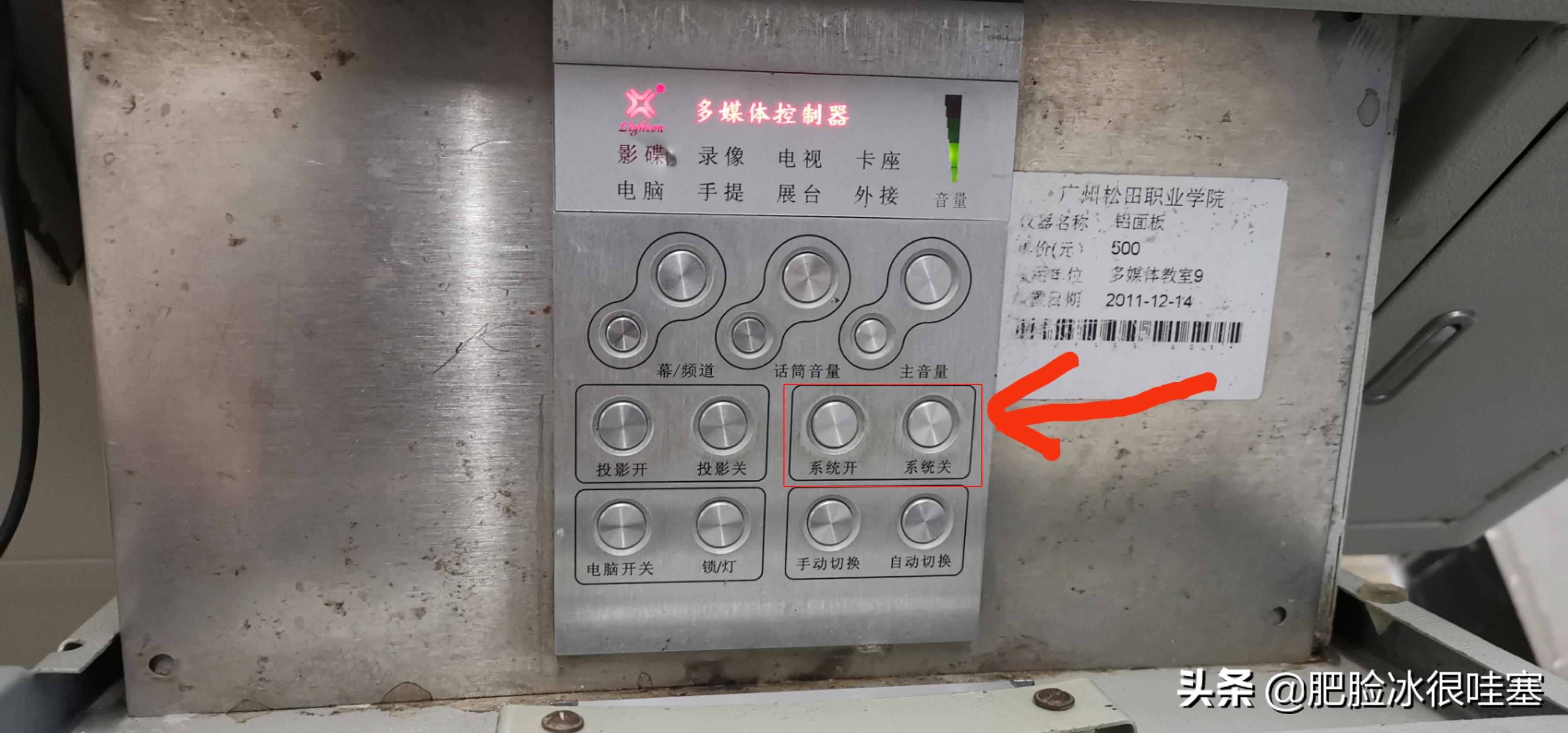 新学期开学啦,橙子老师手把手教你们使用多媒体设备,赶紧学起来