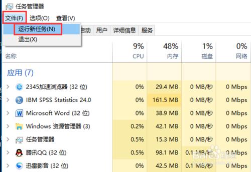 电脑死机怎么解决步骤,电脑死机按什么键重启电脑