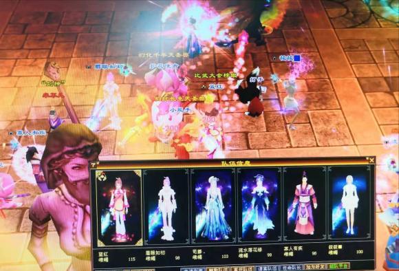 天龙怀旧服峨眉打副本,天龙八部怀旧端服峨眉技能