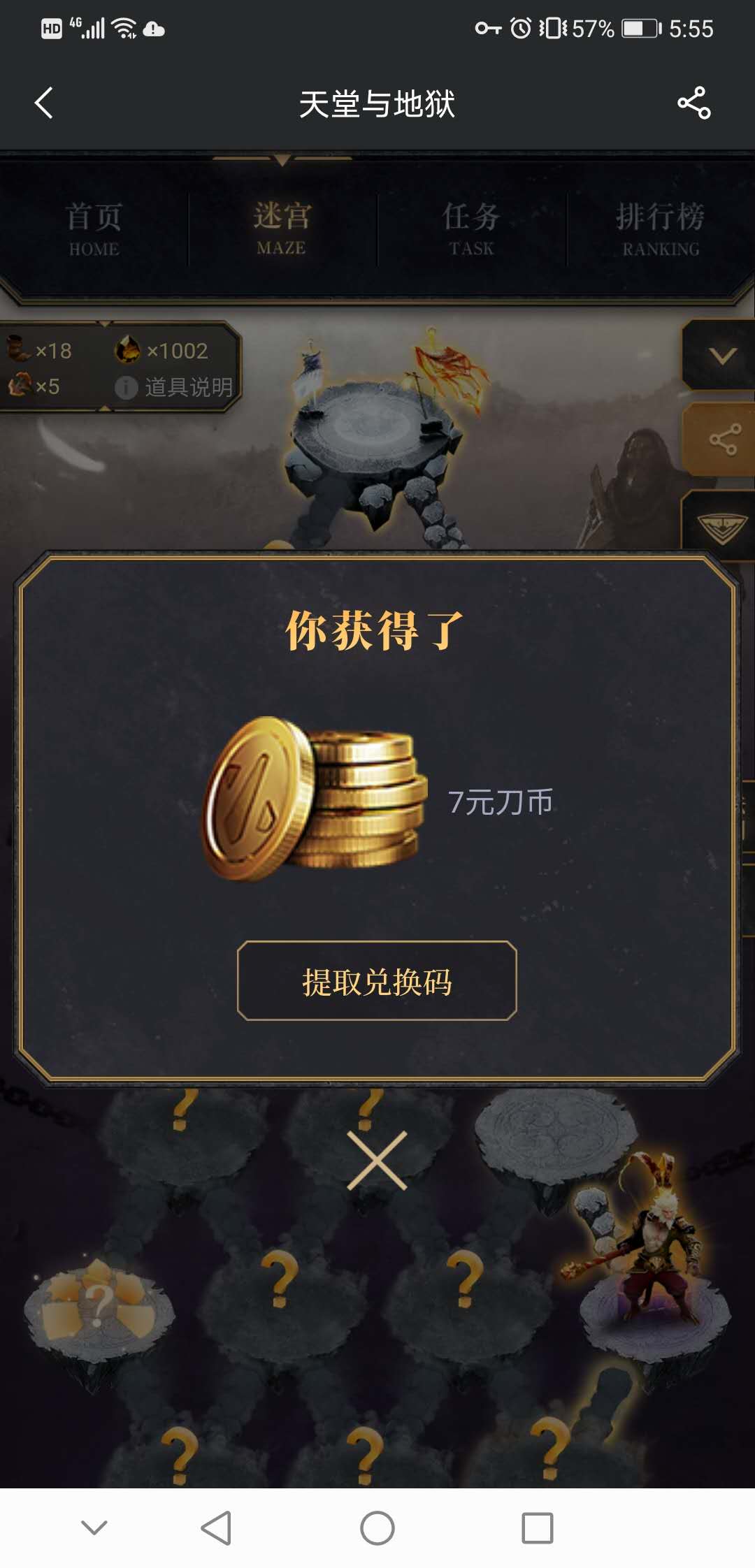 玩家分享:不要停下来——肝帝天堂与非酋地狱