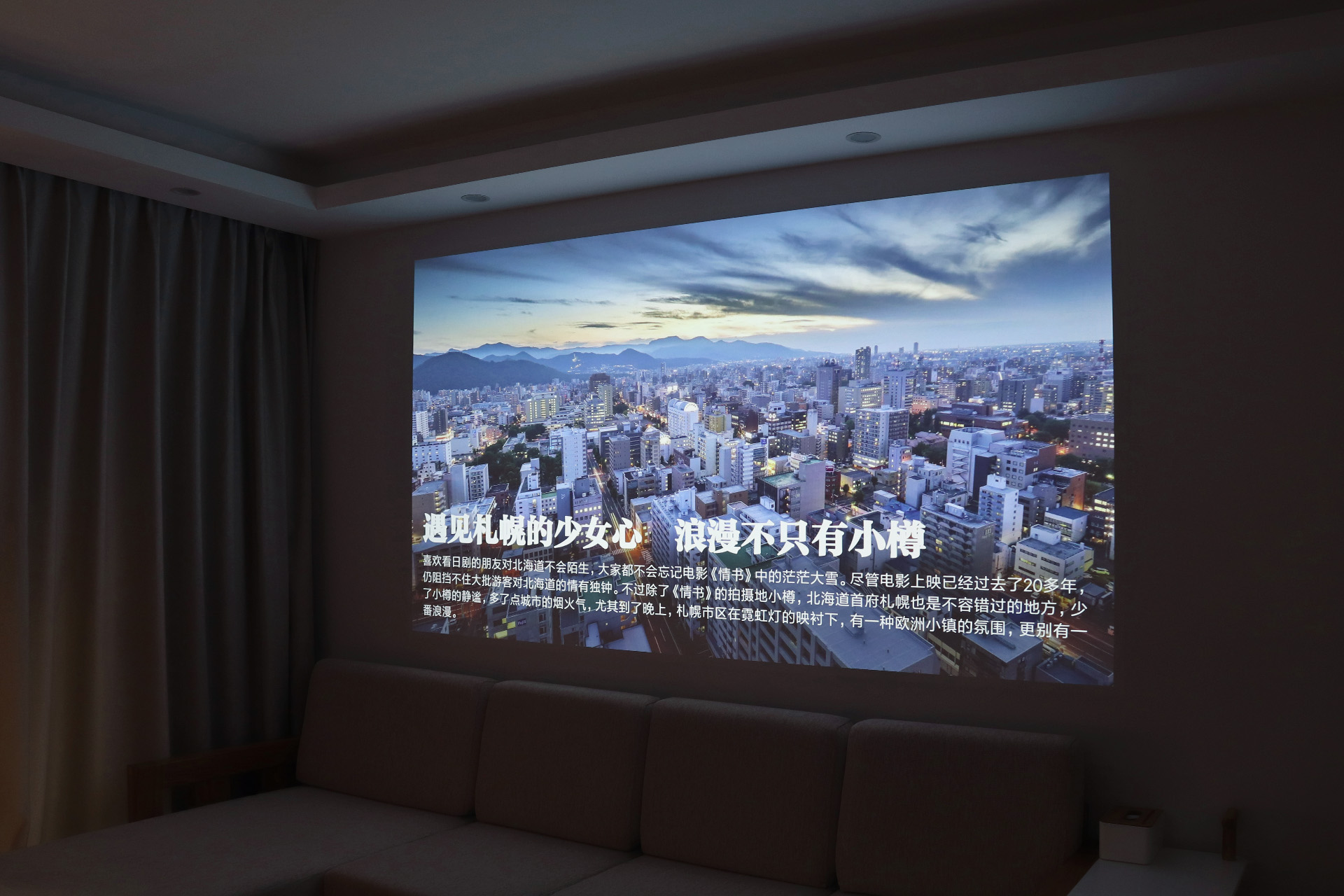 峰米投影仪vogue蓝牙,峰米投影仪voguepro真实感受