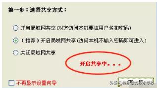 打印机共享使用方法,打印机共享局域网如何共享打印机