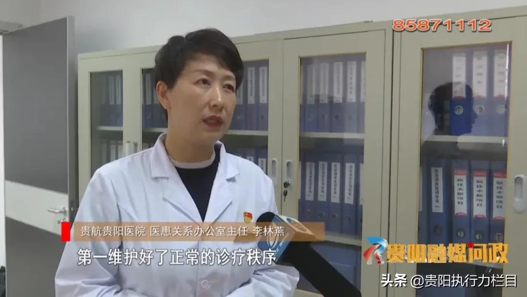 贵阳融媒问政乌当区人民医院,贵阳融媒问政贵阳新闻