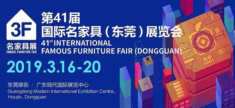 探店中式家居,探店中式家居店