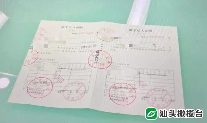 汕头小产权房可以落户吗,持有共有产权房可以买二套房吗