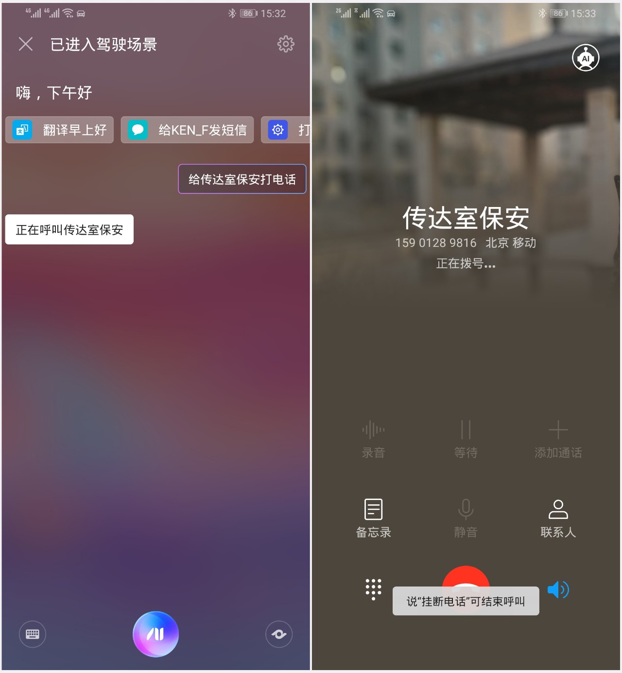 荣耀magic2系统状态栏,荣耀magic2magic系统