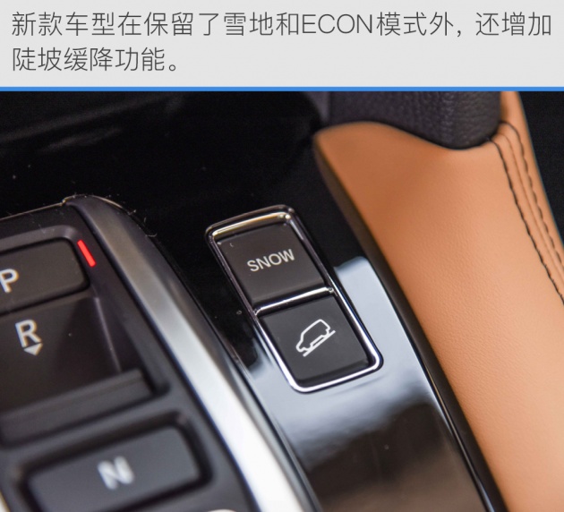 试驾2021款urv七座版,沉浸式体验本田urv四驱尊享