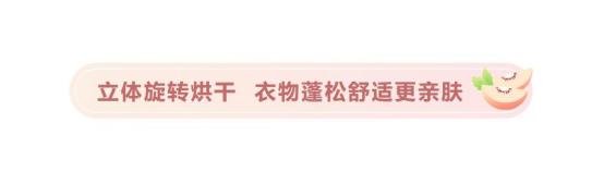 海尔干衣机是怎么除菌的,美的全自动滚筒洗衣机除螨除菌
