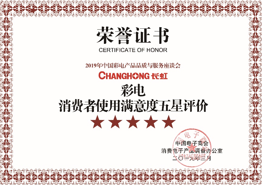 长虹电视的质量怎么样知乎视频,长虹电视机口碑怎么样知乎