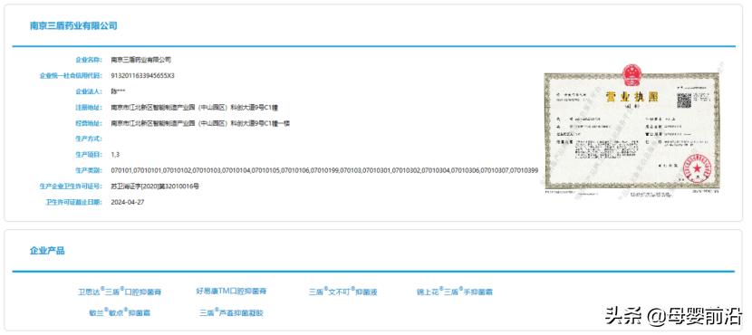 儿童牙膏6-12岁智商税,儿童牙膏的智商税