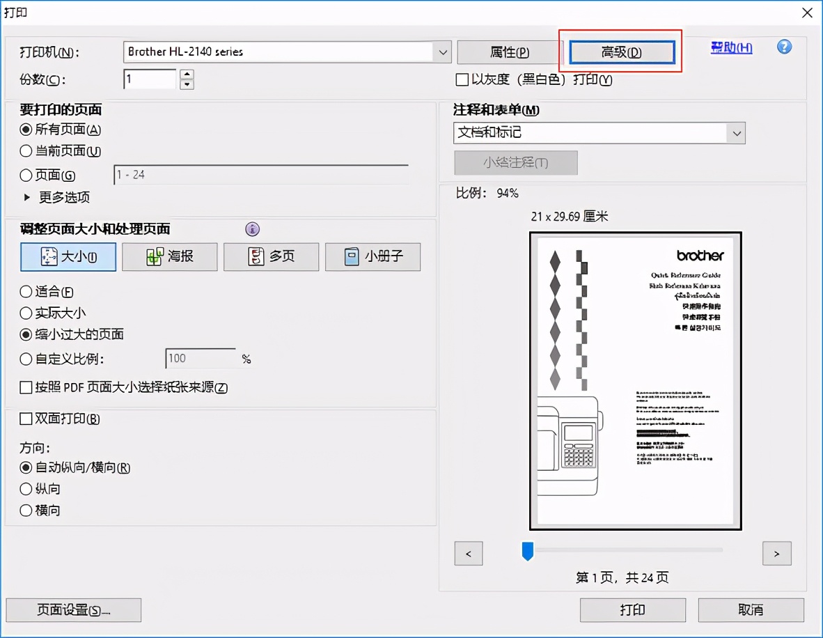 pdf打印缺失一部分,打印pdf缺少字体指定的编码