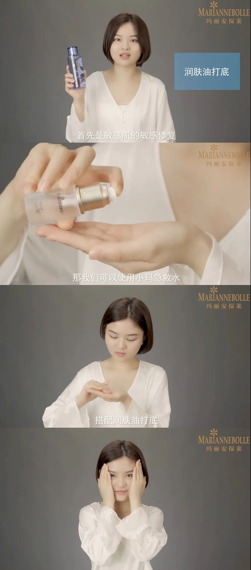 小玛急救水怎么用,小玛急救水好用吗