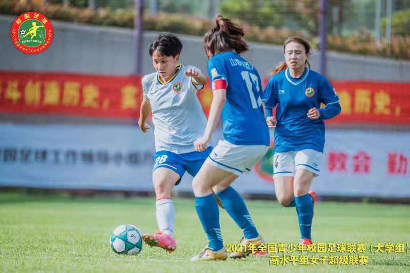 2021全国青少年足球联赛大学组,2023年全国女子大学生足球联赛