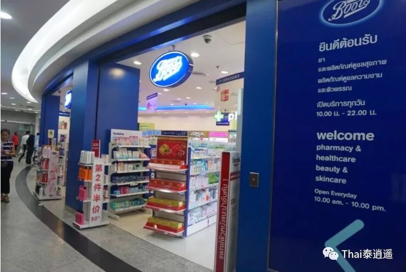 泰国Boots什么值得买？怎样买最划算？全看这里