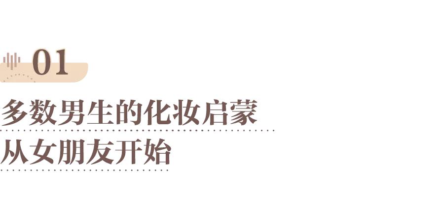 李佳琦的口红,都是他玩剩下的