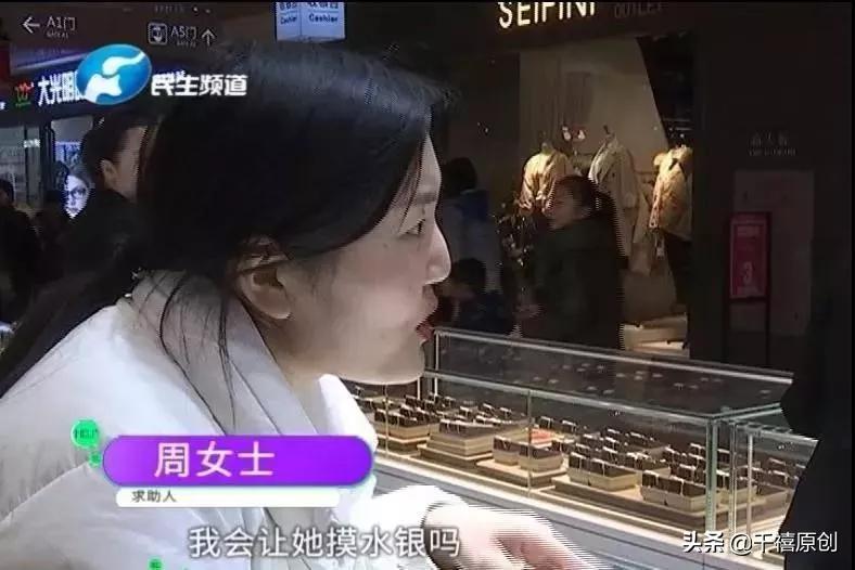 金镯子出现白斑,金镯子有白斑怎么解决