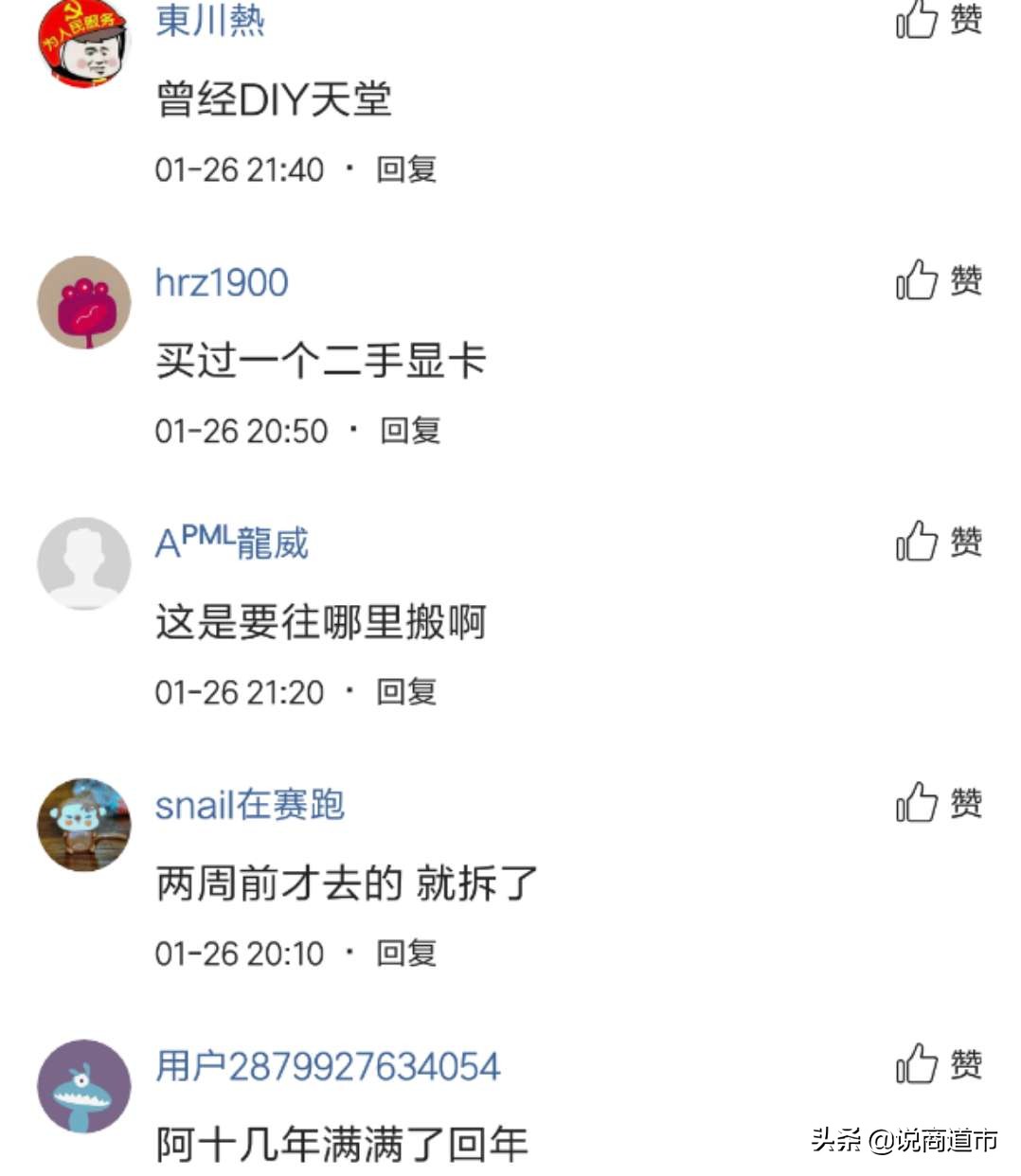 南公园天丰电子城搬到哪里去了,福州天丰电子城搬迁新地址