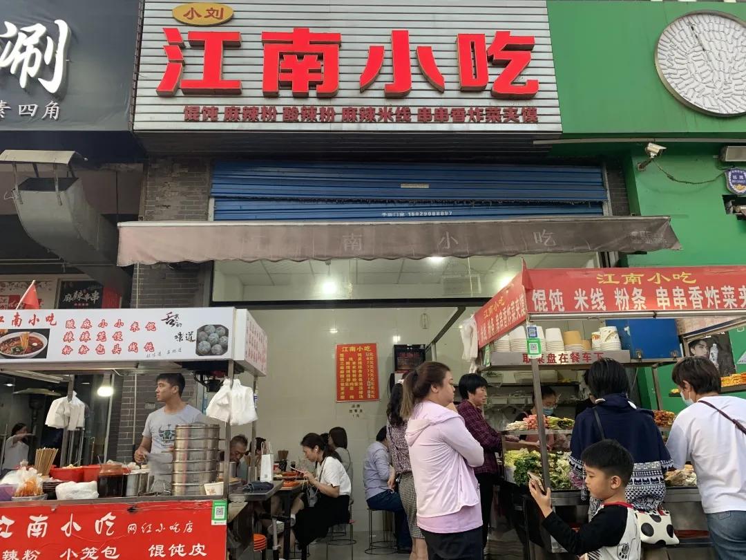 青山建设6路必吃的十大馆子,建湖必吃的馆子大全