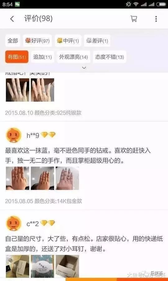淘宝差评回复经典段子,史上最搞笑的淘宝差评