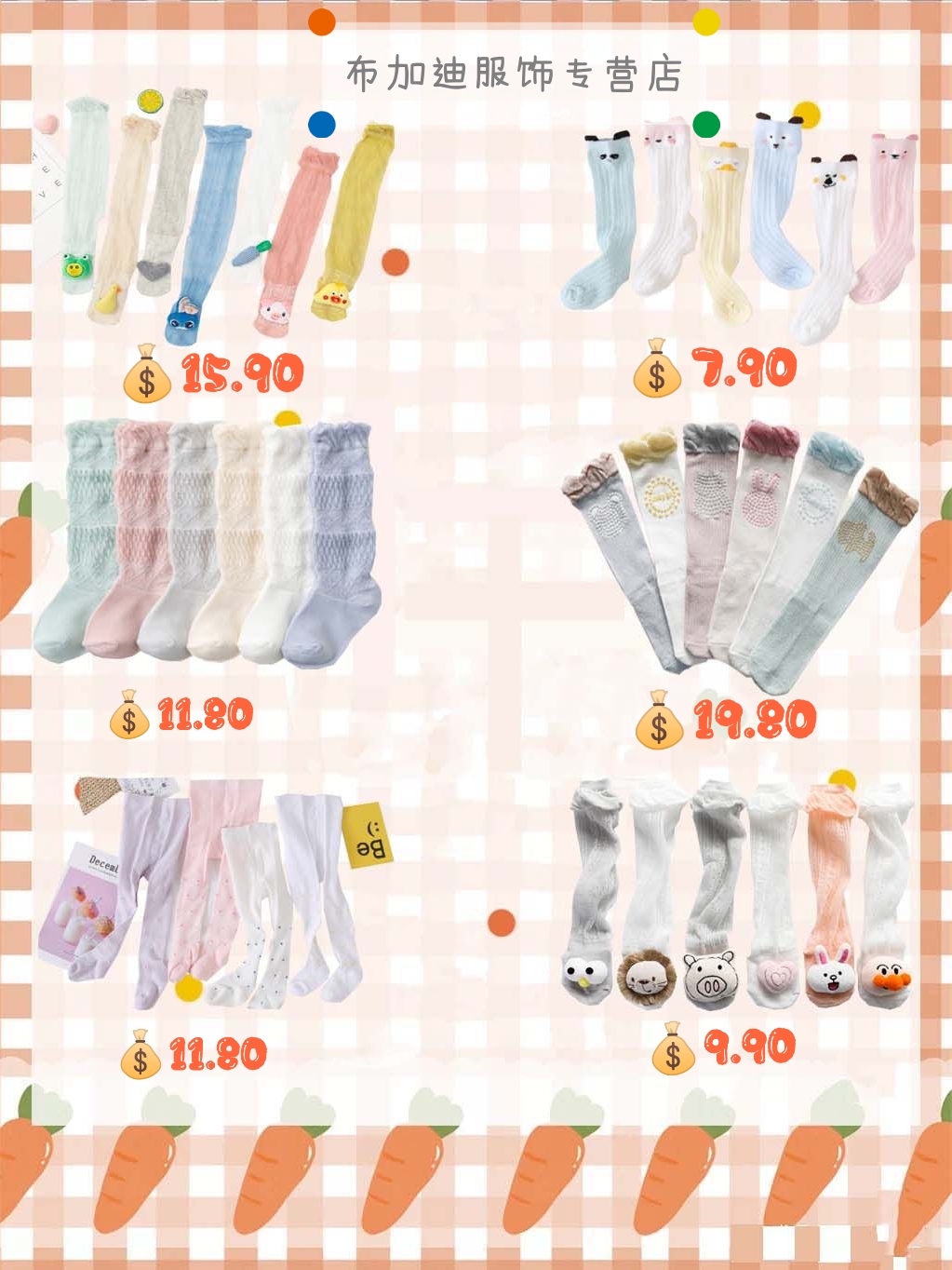 今日份靓仔穿搭,今日份崽崽穿搭