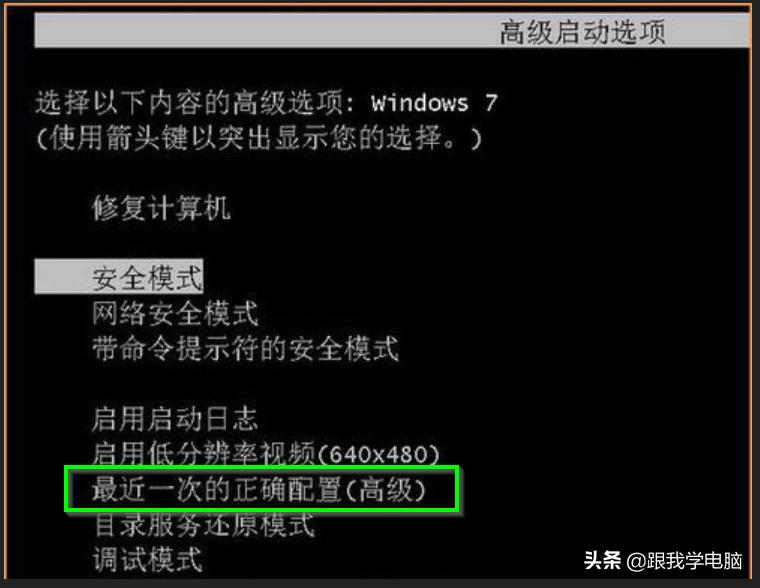 刚做好的电脑系统总是死机,还有啥办法能解决电脑死机问题