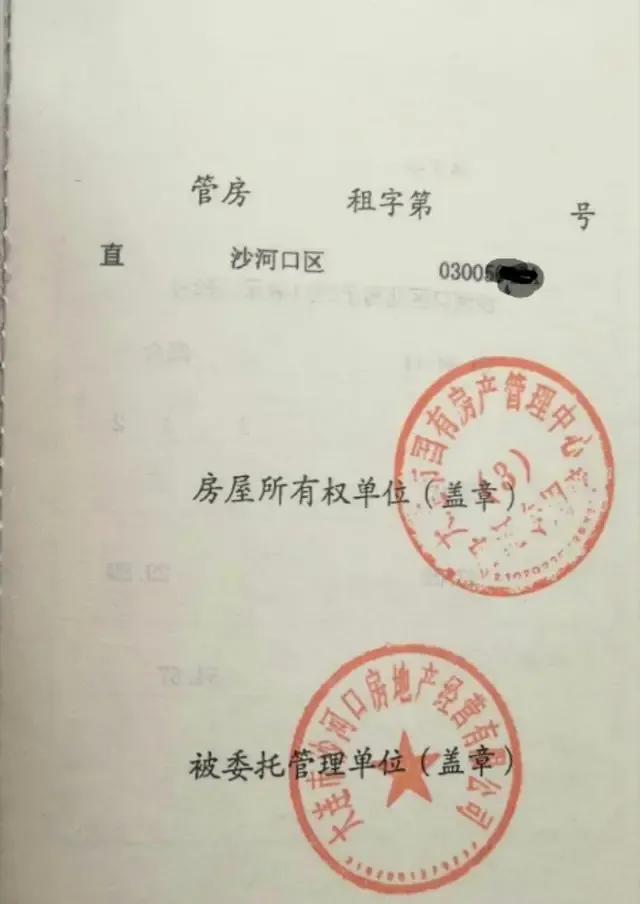 澶ц繛鐩寸鍏埧鍔炵悊浜ф潈涓氬姟棰勭害,澶ц繛鍏埧浣跨敤鏉冨彉浜ф潈