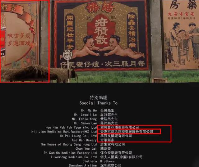 周星驰广告十大经典,功夫广告植入