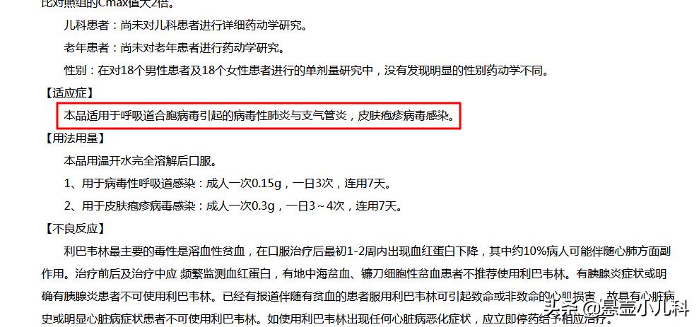注意：这种药孕妇吃了有致畸性，很多人却把它当普通的感冒药吃！
