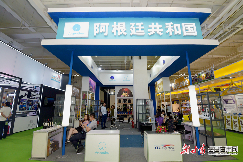 聚焦第23届兰洽会,25届兰洽会开幕式