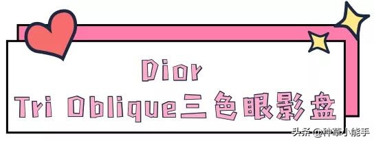 2022最火的眼影爆款推荐,和tf眼影媲美的眼影