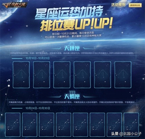 翻牌抽奖活动入口,cf手游升月节星象夺宝测评