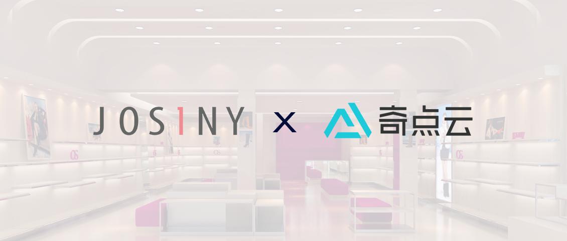 卓诗尼×奇点云：抓住会员的品牌才有未来