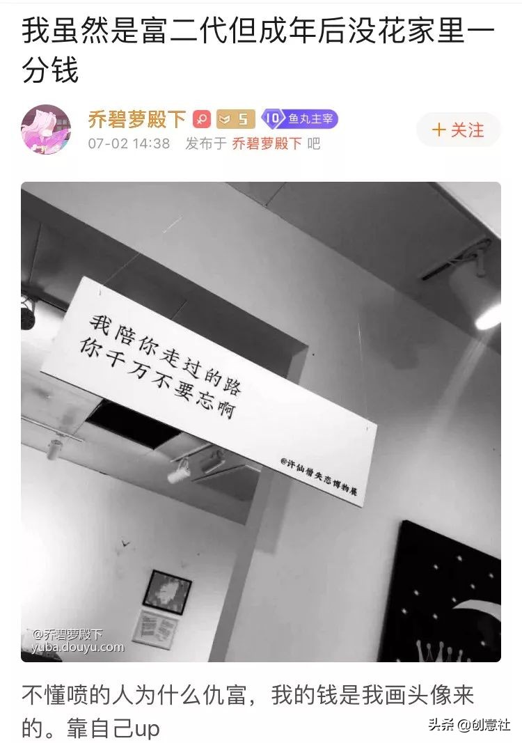 网红直播萝莉变大妈,直播萝莉变大妈