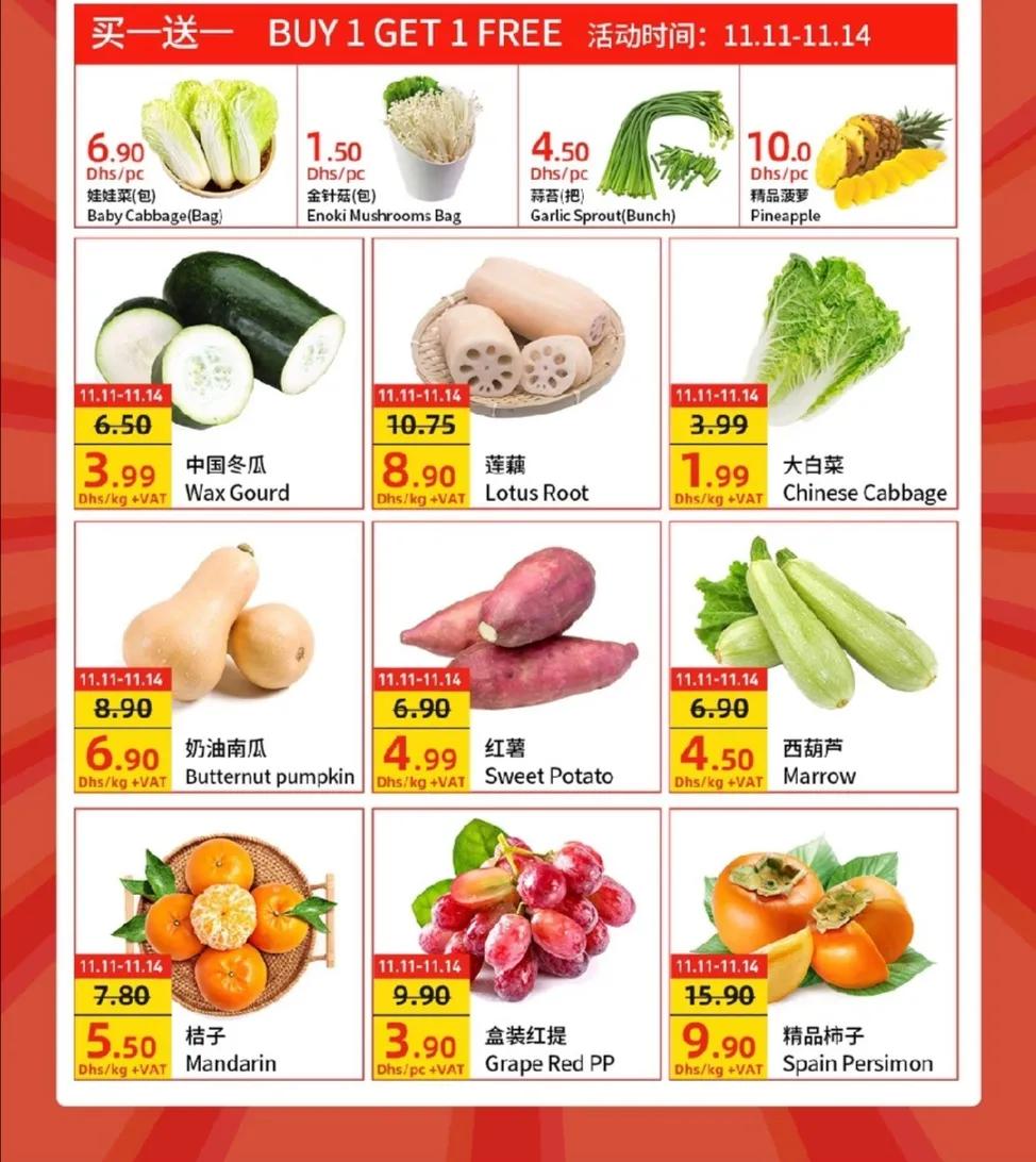 中国人在迪拜打工的收入,中国人在迪拜打工平均工资