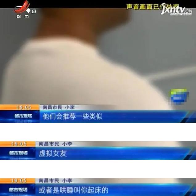 陪玩乱象闲鱼,陪聊陪玩合法吗