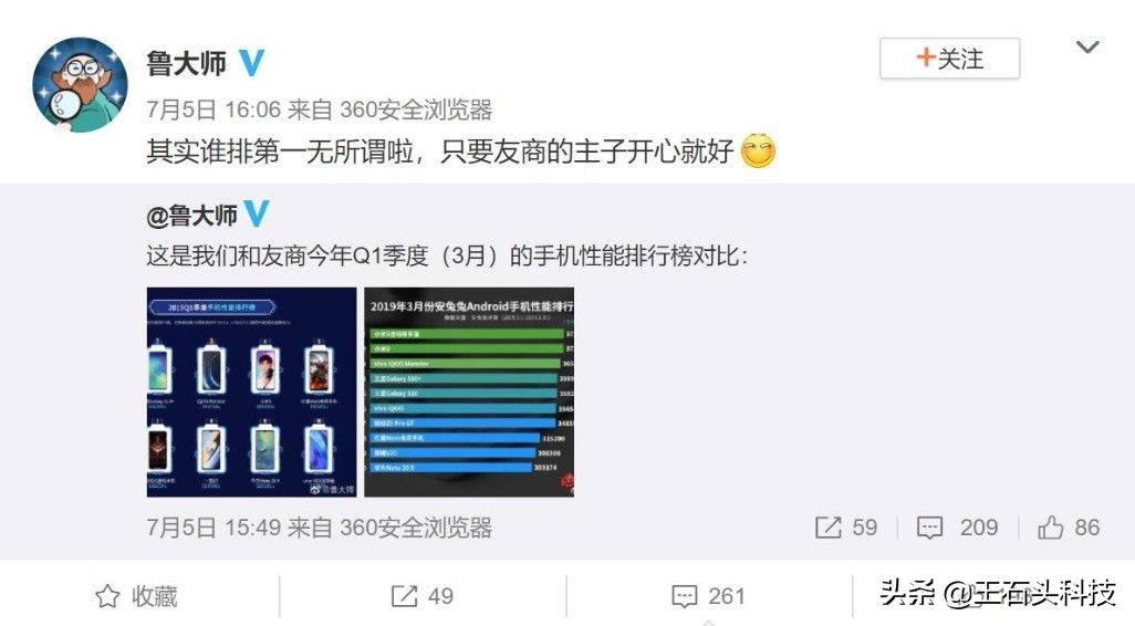 用鲁大师评测性能手机突然好烫,鲁大师手机低温排行2022